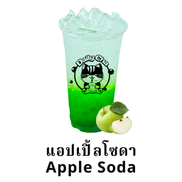 แอปเปิ้ลโซดา