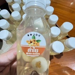 Enjoy เอ็นจอย