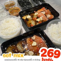 เซทมิกซ์