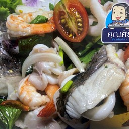 ยำรวมทะเล  (ปลา หมึก กุ้ง)