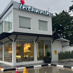 ร้านกาแฟอินทนิล ปั้มบางจาก  ม.นเรศวร