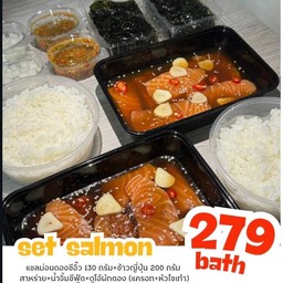 เซทแซลม่อน