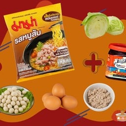 มาม่าต้มให้