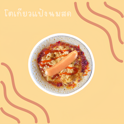 พริกเผา +ไส้กรอก +หมูหยอง