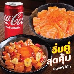 อิ่มคู่สุดคุ้ม เเถมฟรีโค้ก