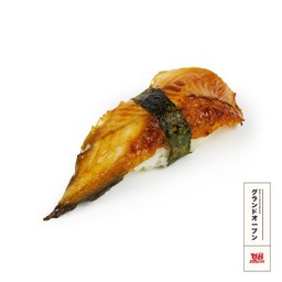 ปลาไหลญี่ปุ่นย่างซีอิ๊ว