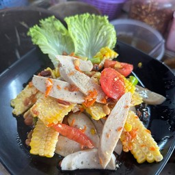 ตำข้าวโพดหมูยอ