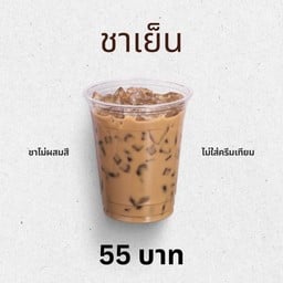 ชาติดปาก