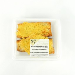 ขนมปังฝรั่งเศสชีสกรอบ