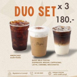 Basic coffee 3 แก้ว
