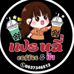 จุ่มกันไหม แซ่บ อีสาน ทาวน์อินทาวน์