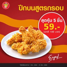 MENU_3475585sp_1760597732