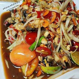 ตำโคราช