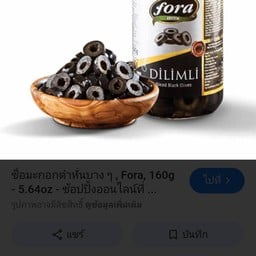 pizza old school Nr.2 srifa market