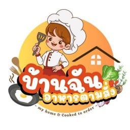 ครัวที่บ้านอาหารตามสั่งและกลับแกล้ม