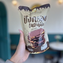 ปังกรอบเนยหนึบรสช็อค