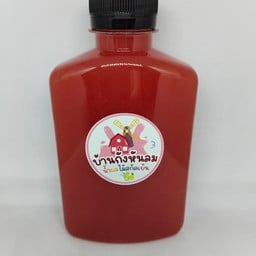 บ้านกังหันลม น้ำผลไม้สกัดเย็น