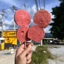 ไส้กรอกลูกชิ้นทอด - ปั๊มปตท.พลับพลานารายณ์