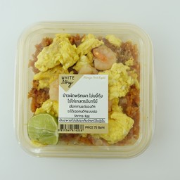 ข้าวผัดพริกเผา ไข่ขยี้กุ้ง