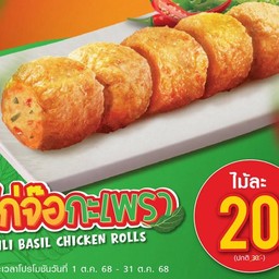 MENU_3475585sp_1760597579