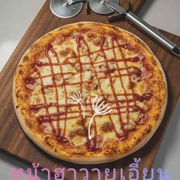 ฮาวาเอี้ยน