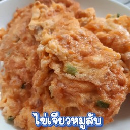 ไข่เจียวหมูสับ(กับข้าว)