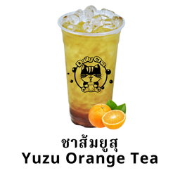 ชาส้มยูซุ้ม(มะลิ)