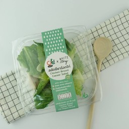 สลัดซีซาร์อกไก่พริกไทยดำ (White Story x Oh! Veggies)