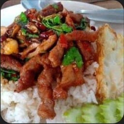 ข้าวกระเพราหมูแดดเดียว