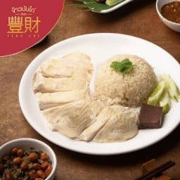 ข้าวมันไก่เฟิงไฉ豐財 2 หลังสมาคมชาวปักษ์ใต้