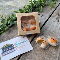 ขนมเปี๊ยะไข่เค็ม 4 pcs