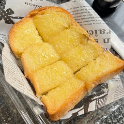 ปังปิ้ง เนยนม 1 แผ่น