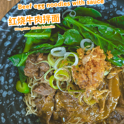 บะหมี่เนื้อตุ๋นราดซอส