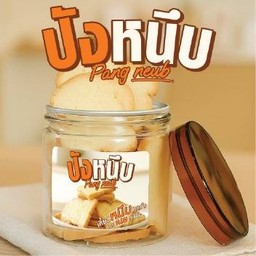 ปังหนึบ