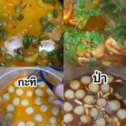 ขนมจีนเส้นสดบีบสดๆร้อนๆ…byคุณแม่โอปอน