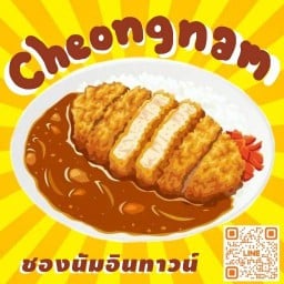 ชองนัมอินทาวน์ ข้าวแกงกะหรี่ญี่ปุ่น แฮปปี้แลนด์