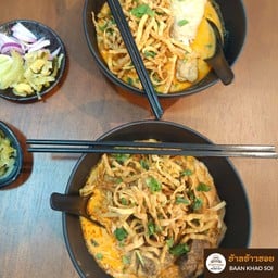 บ้านข้าวซอย