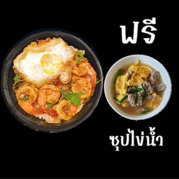 ข้าวกะเพรากุ้ง