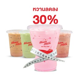 อืมม!..ไอซ์