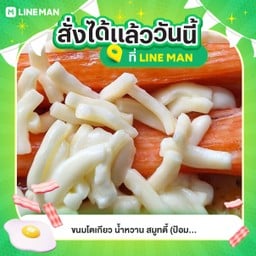 มาม่าเผ็ดเกาหลี รามยอนเกาหลี - สายไหม 44