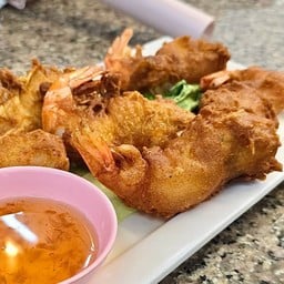 ชุบแป้งทอด