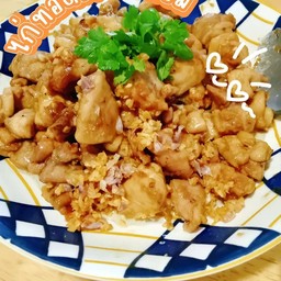 ไก่กระเทียม