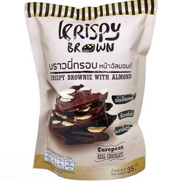 บราวนี่กรอบ หน้าแอลมอนด์