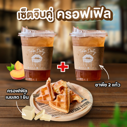 SET 3 ชาพีช 2 แก้ว +  ครอฟเฟิลเนยสด 1 ชิ้น