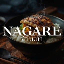 NAGARE ข้าวหน้า