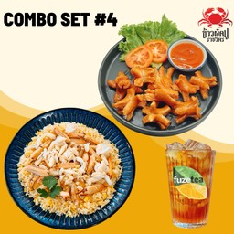 ข้าวผัดโคตรปู + ไส้กรอกบีลัคกี้ทอด