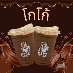 โก้โก้ 1 แถม 1