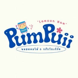 ปุ้มปุ้ย ละมุนนม (Greek Yogurt & นมสดผลไม้)