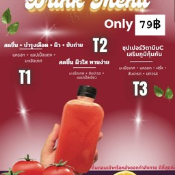 T3 ซุปเปอร์ C มะเขือเทศ แครอท ฝรั่ง สับปะรด เสาวรส