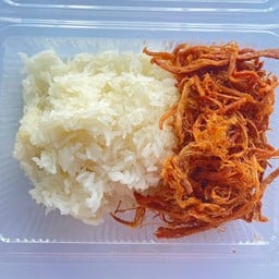 หมูทอดไก่ทอดใกล้ฉัน หมู่บ้านประภาทรัพย์